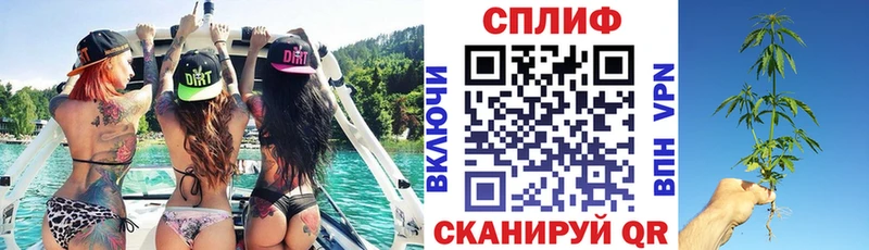 Где продают наркотики Анапа COCAIN  МЕТАДОН  Бошки Шишки  Гашиш  СК 