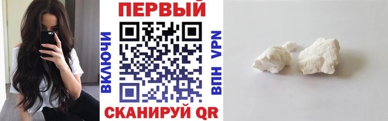 сколько стоит Анапа Амфетамин 98%