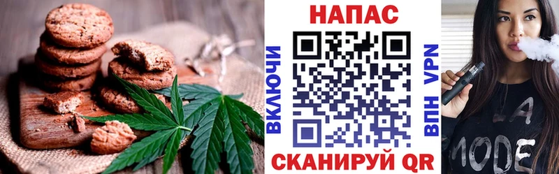 Еда ТГК марихуана  Анапа 
