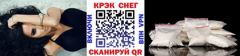купить наркотики сайты  Анапа  COCAIN Колумбийский 