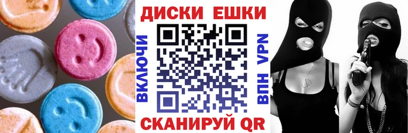 сколько стоит  Анапа  Экстази MDMA 