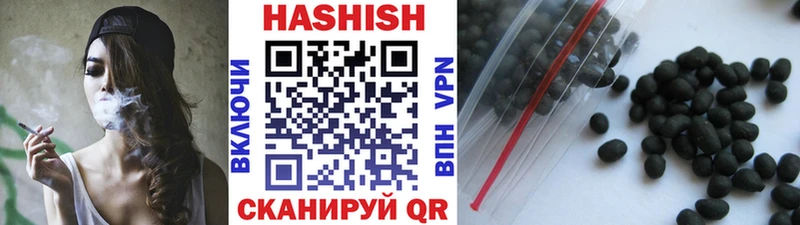 купить наркотик  Анапа  Гашиш ice o lator 