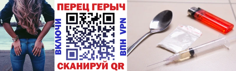 Героин хмурый Анапа