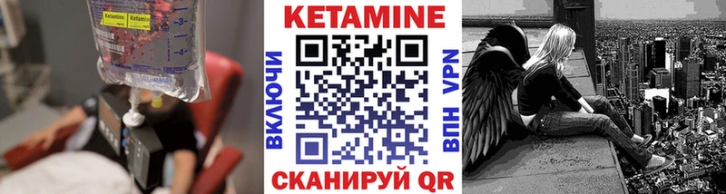 МЕГА как зайти  Анапа  Кетамин VHQ 