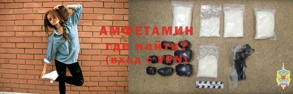 ALPHA-PVP Алексин