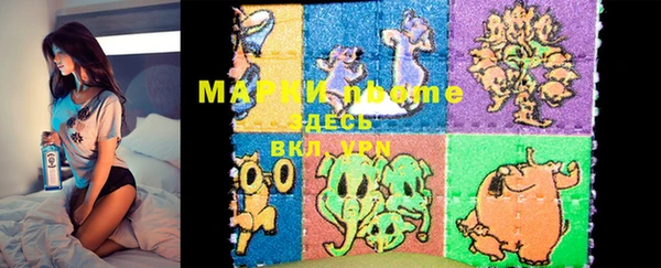 мяу мяу мука Алексеевка