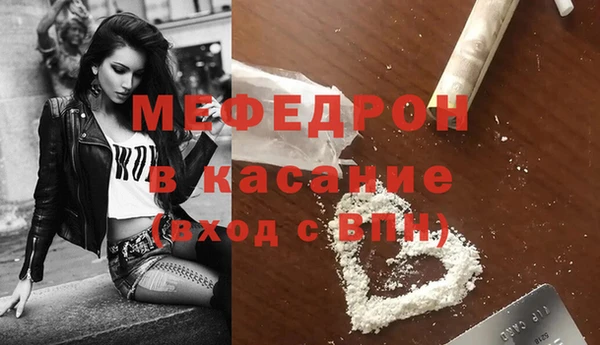 мяу мяу мука Алексеевка