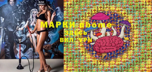 ALPHA-PVP Алексин