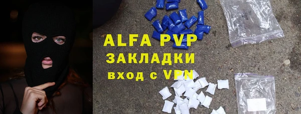 бутират Алзамай