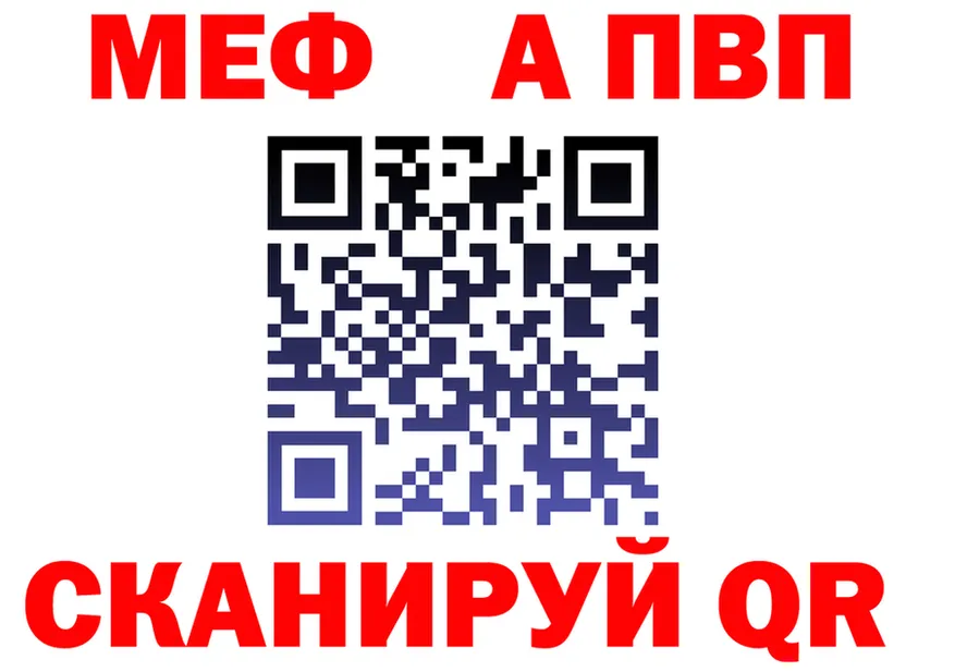 Альфа ПВП СК КРИС ссылка маркетплейс omg Анапа