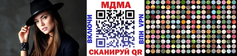 закладки  Анапа  МДМА молли 