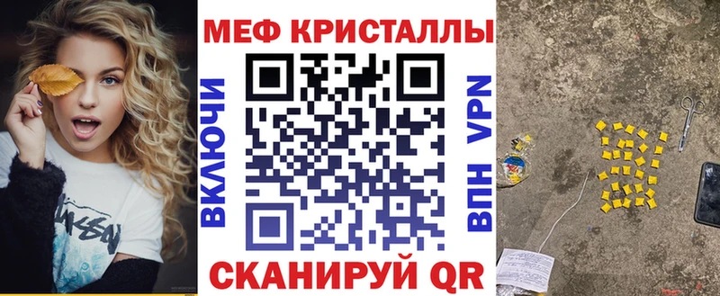 даркнет сайт Анапа МЕФ кристаллы