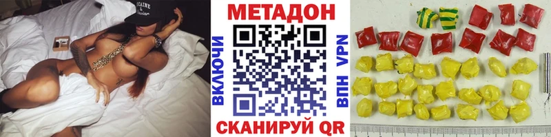 купить наркотик гидра сайт МЕТАДОН VHQ Анапа