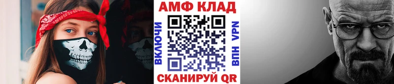 МЕТАМФЕТАМИН Декстрометамфетамин 99.9% Анапа