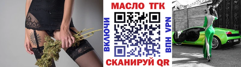 Дистиллят ТГК вейп Анапа