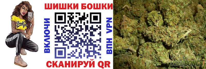 где найти   мега ТОР  Марихуана конопля  Анапа 